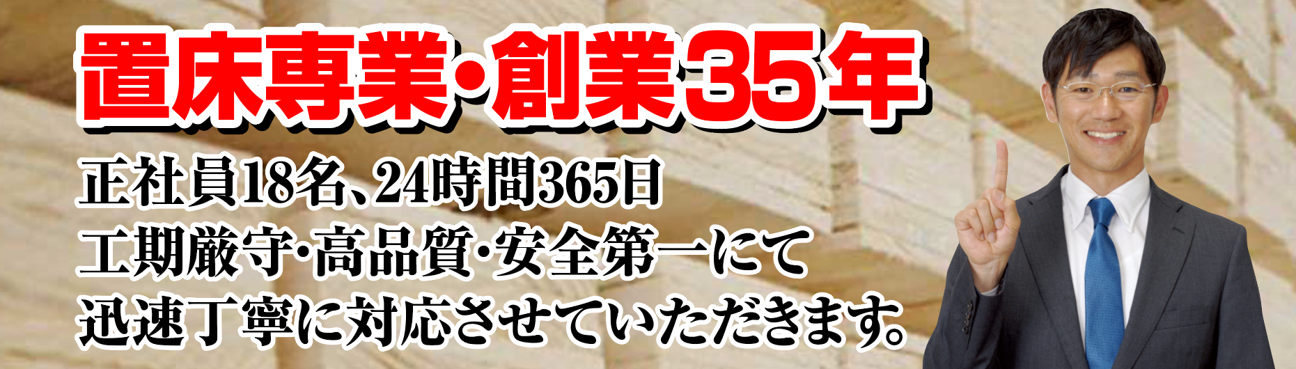 パーチクルボード入荷！