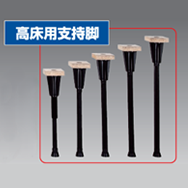 フクビ（FUKUVI）高床用 材木店.COM